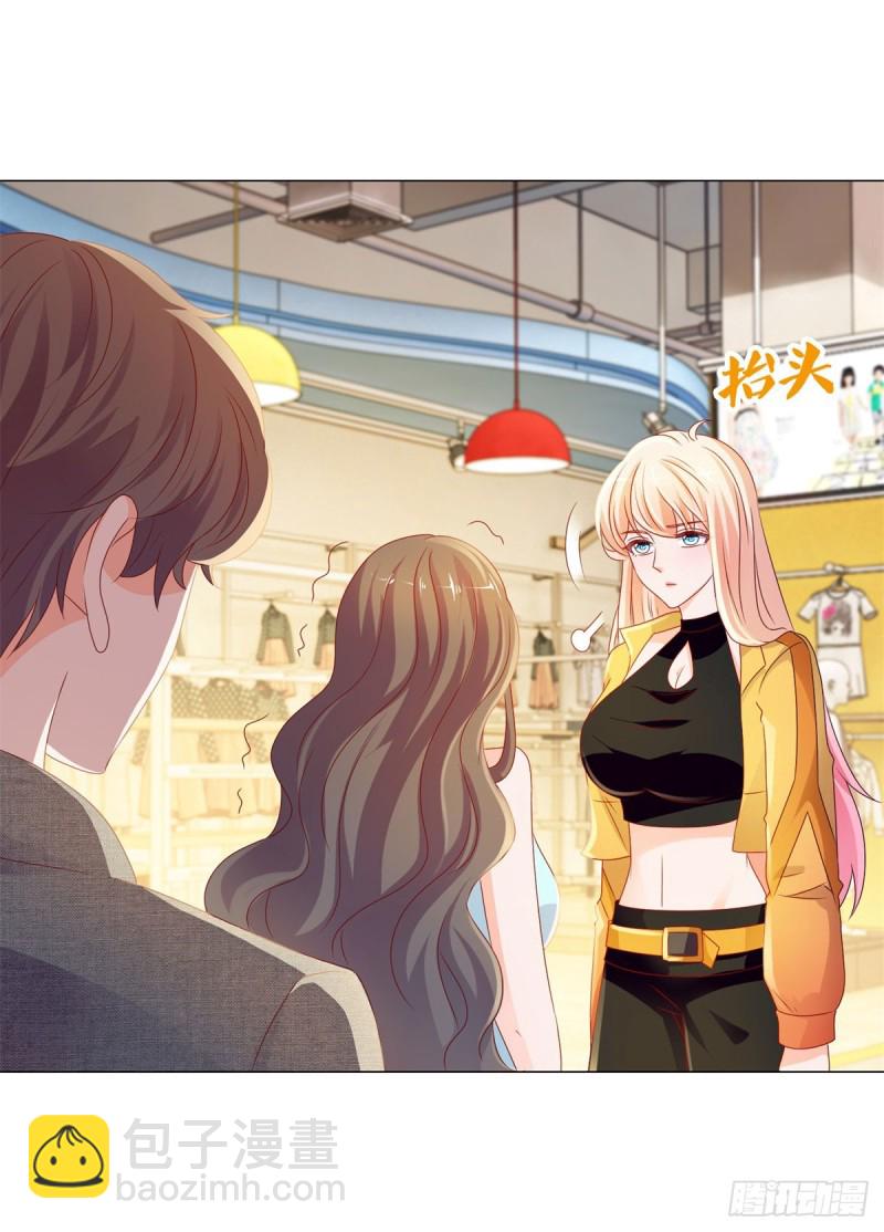 第94话 年轻的时候，谁不眼瞎-第96话