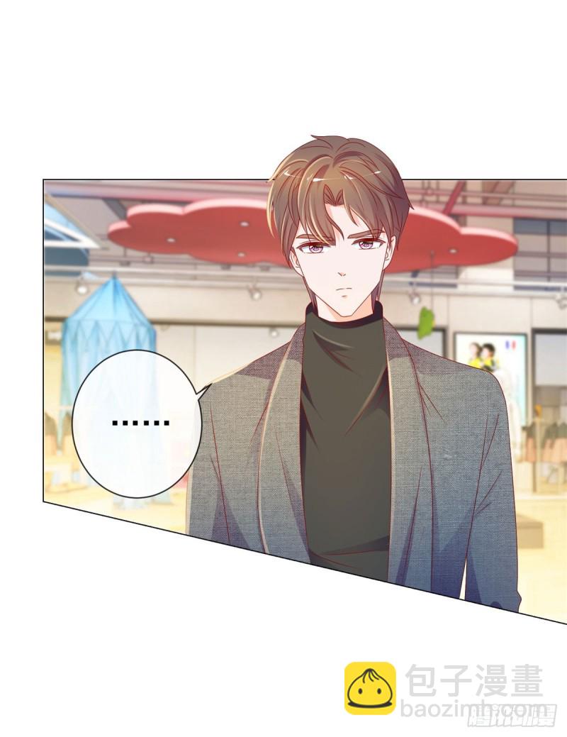 第94话 年轻的时候，谁不眼瞎-第96话