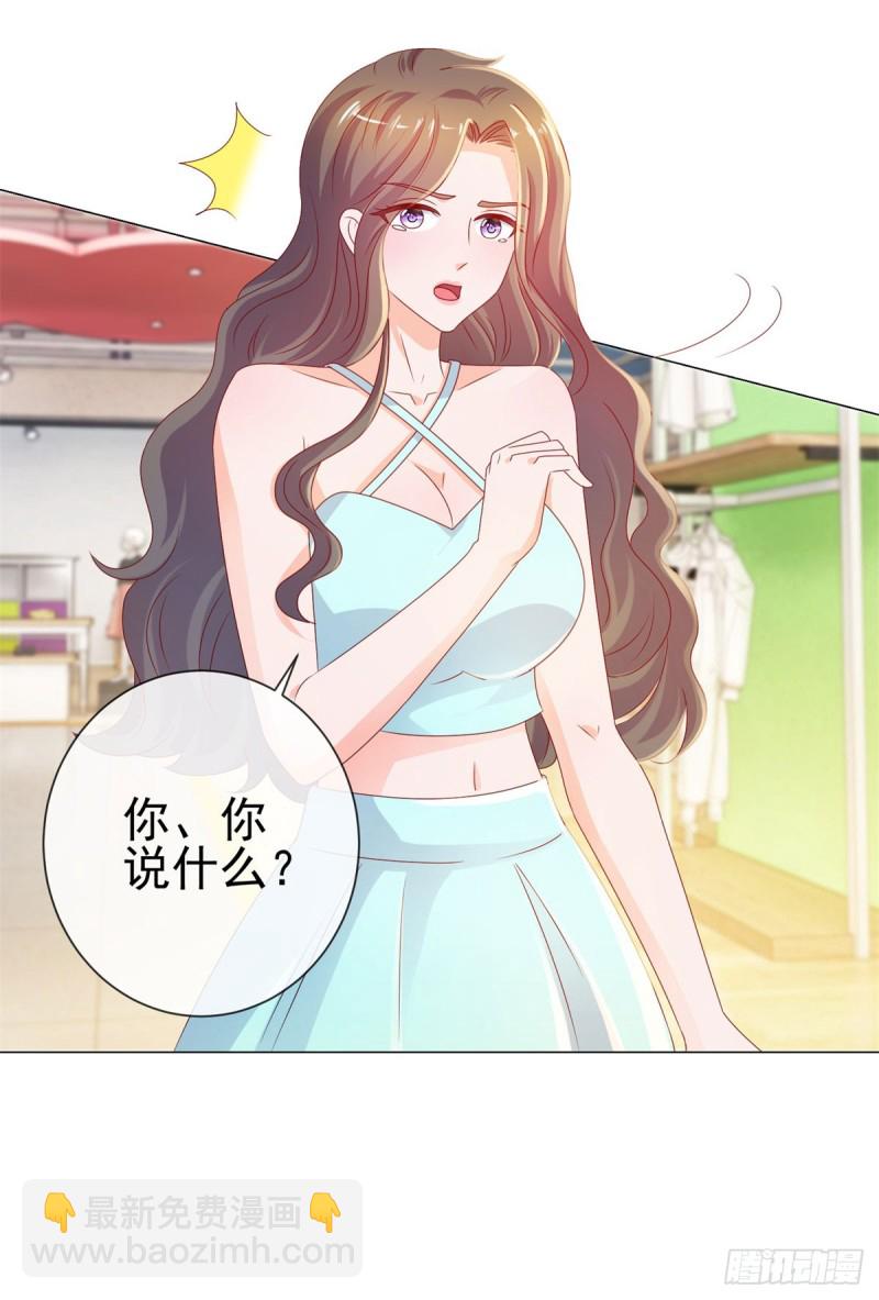 第94话 年轻的时候，谁不眼瞎-第96话