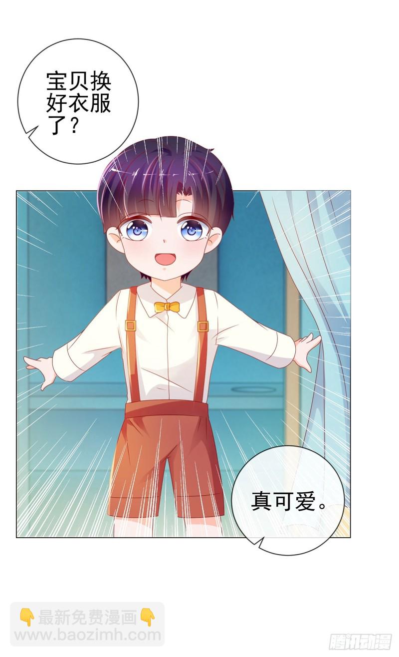第94话 年轻的时候，谁不眼瞎-第96话