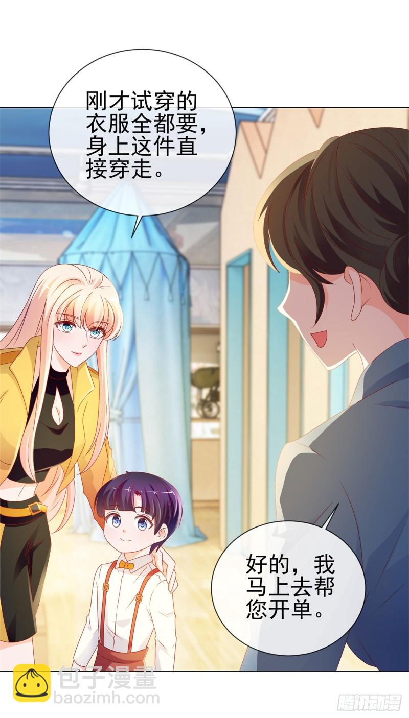 第94话 年轻的时候，谁不眼瞎-第96话