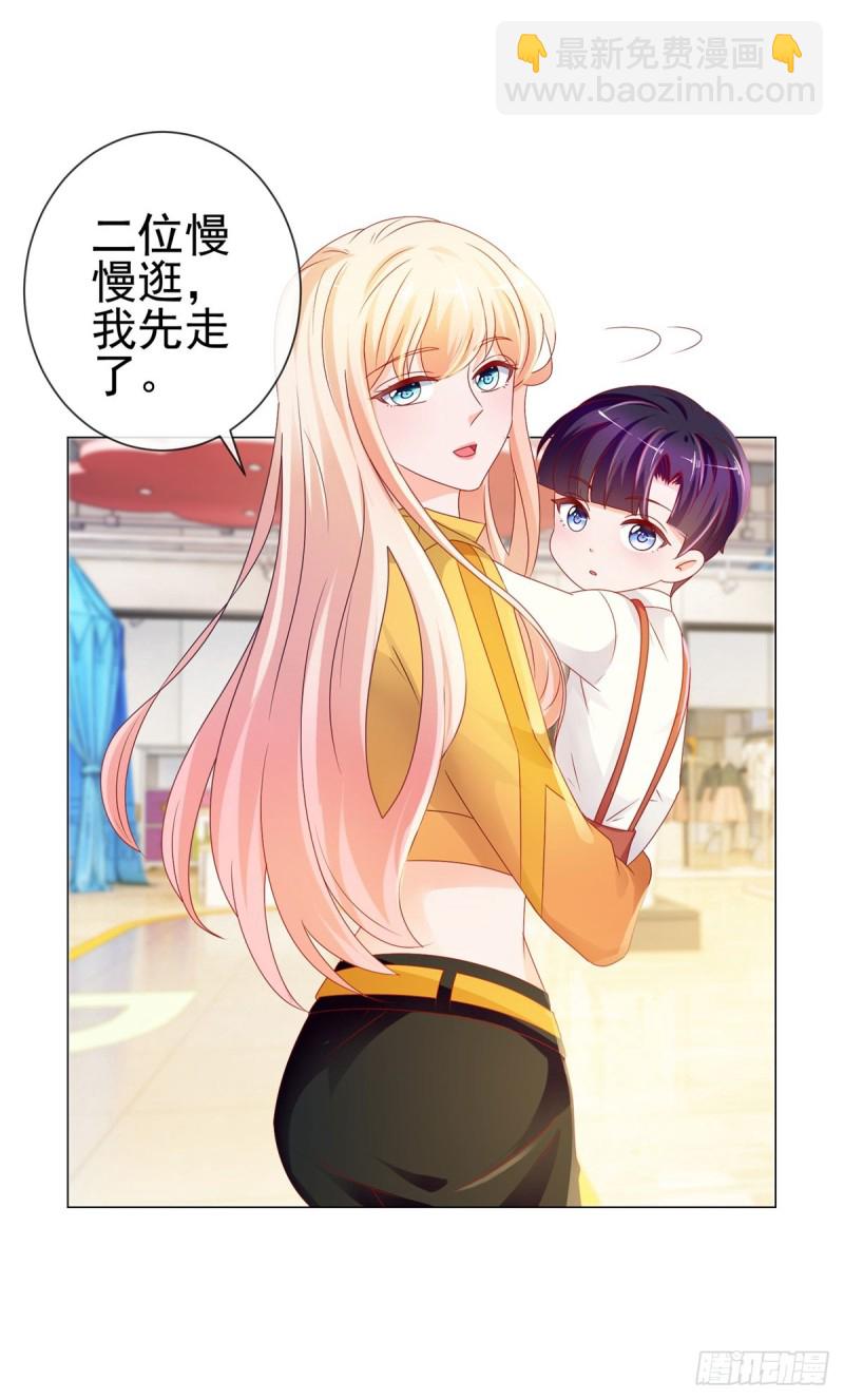第94话 年轻的时候，谁不眼瞎-第96话