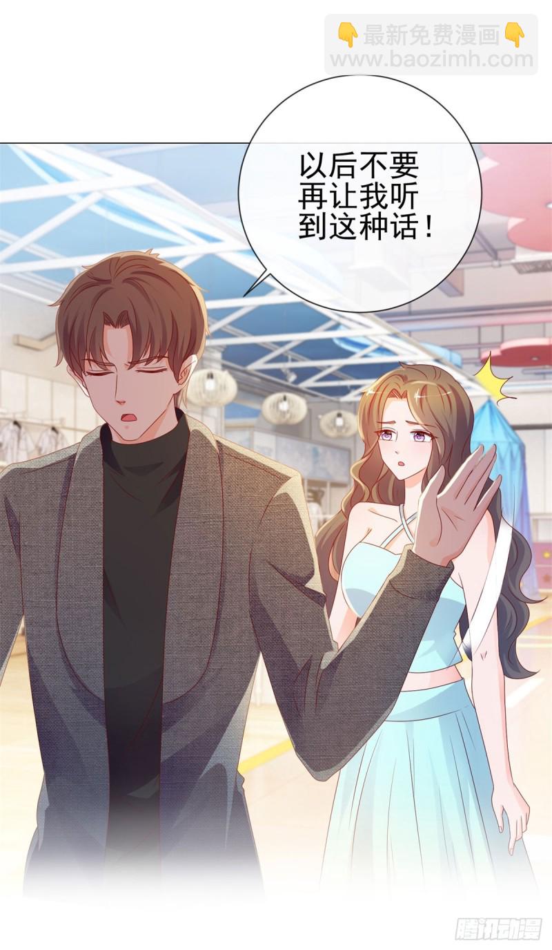 第94话 年轻的时候，谁不眼瞎-第96话