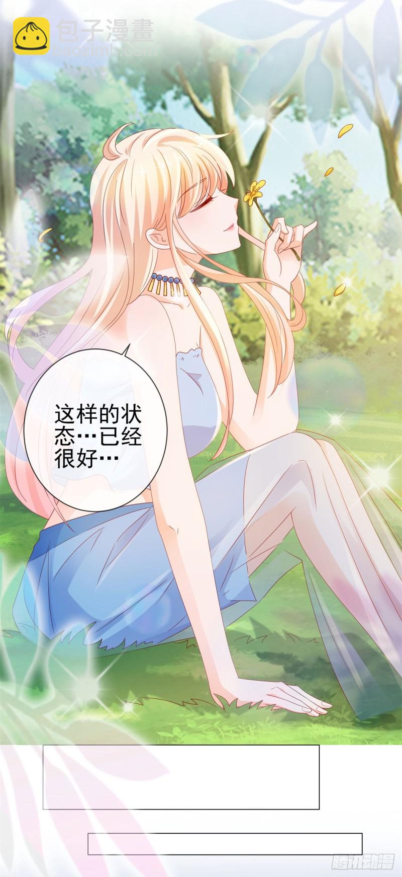 第94话 年轻的时候，谁不眼瞎-第96话