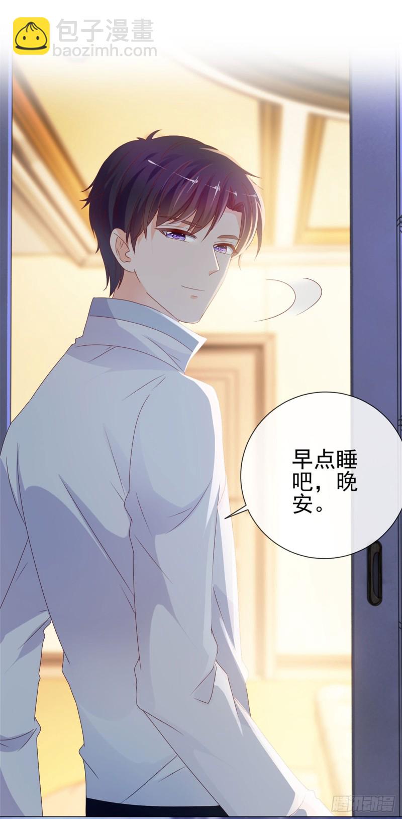 第96话 打草惊蛇-第98话