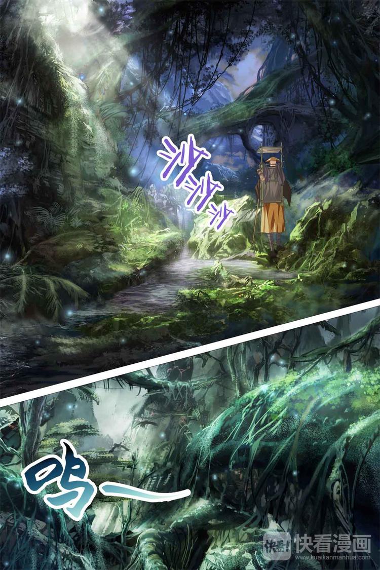 第2话-第2话