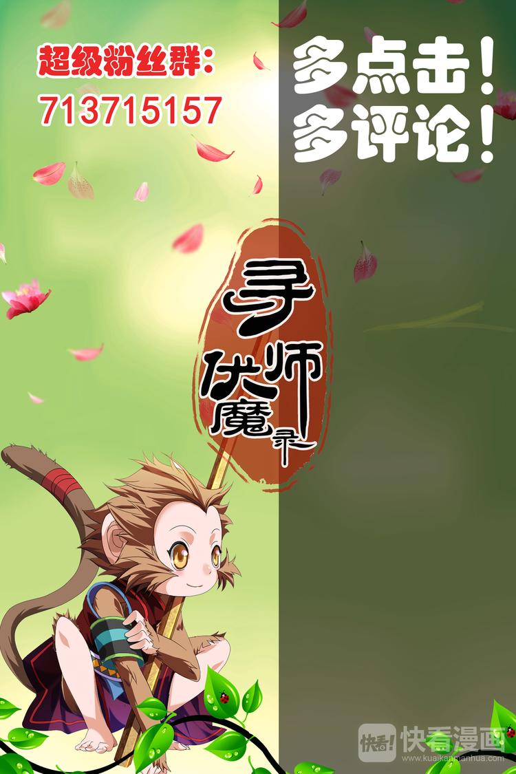 第2话-第2话