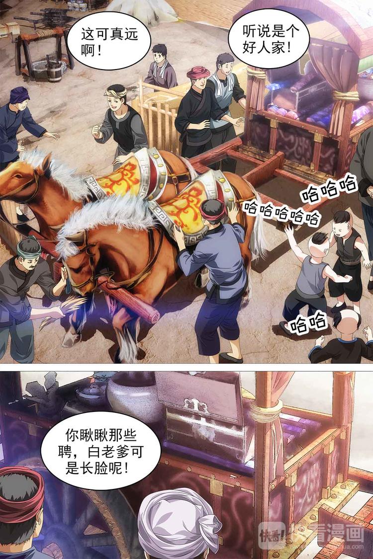 第12话-第12话
