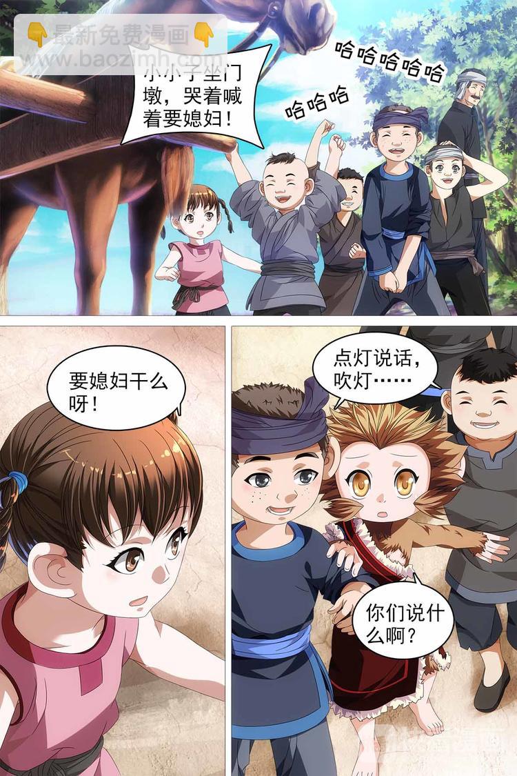第12话-第12话