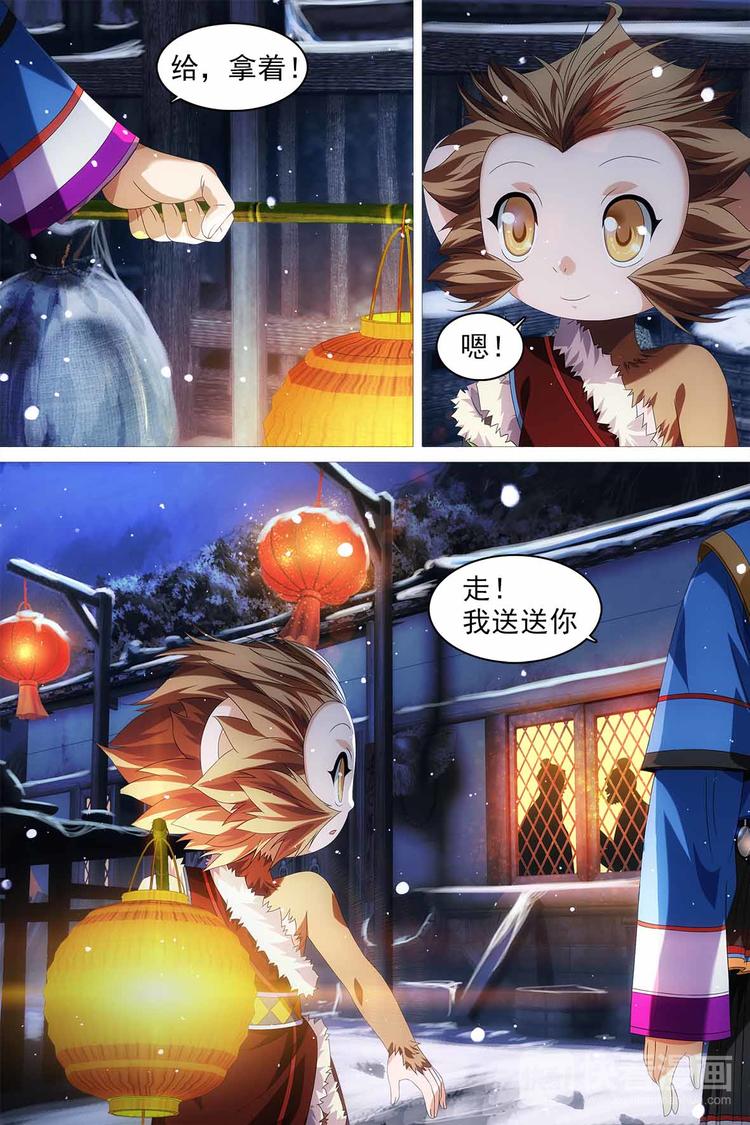 第12话-第12话