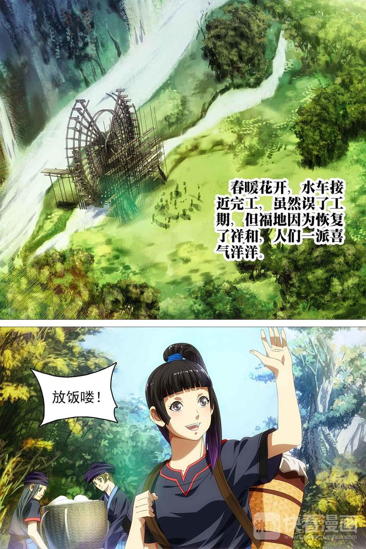 第12话-第12话