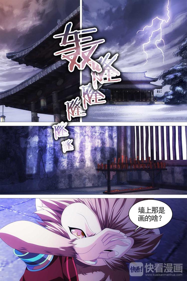 第14话-第14话