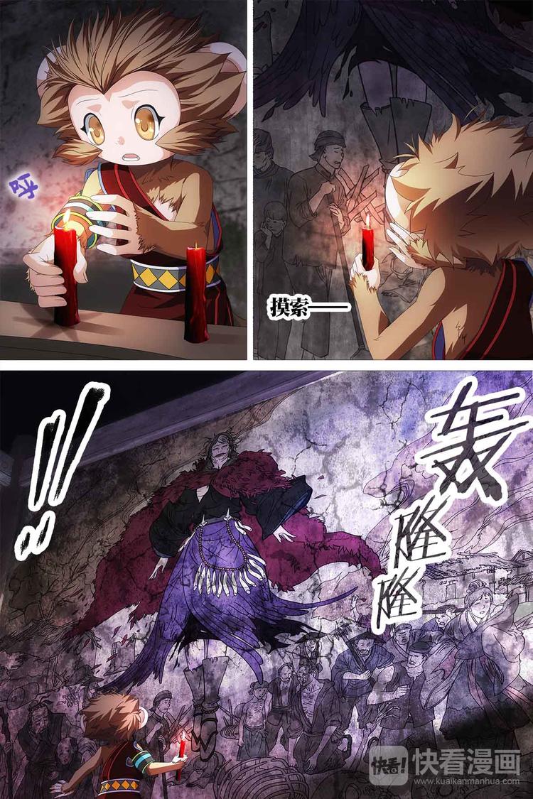 第14话-第14话