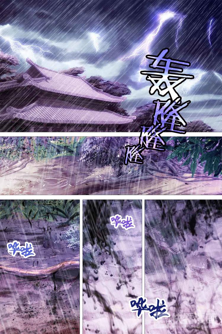 第14话-第14话