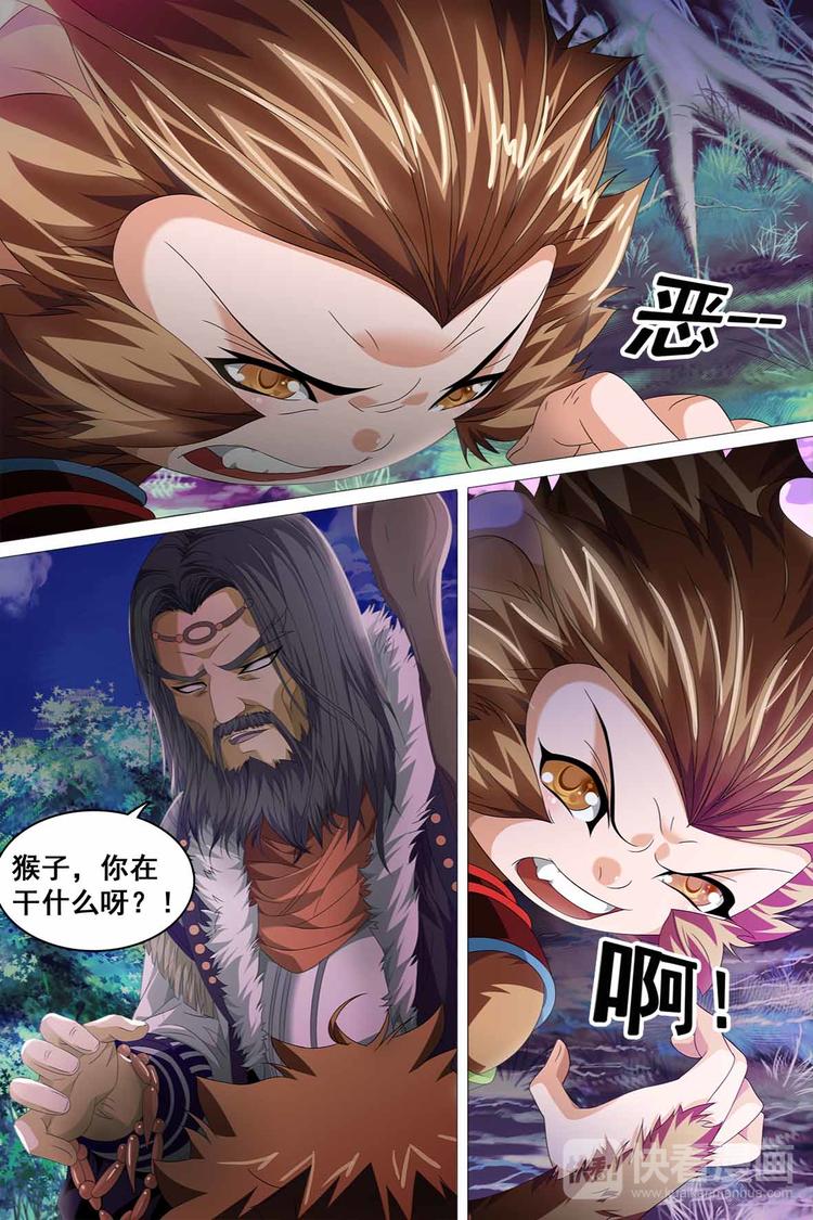 第18话-第18话