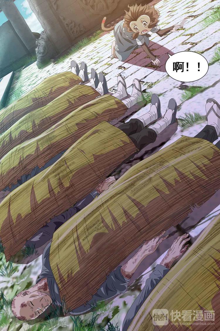 第22话-第22话