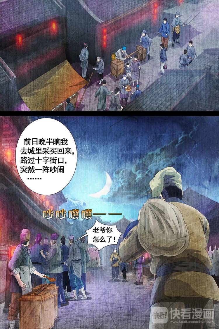 第24话-第24话
