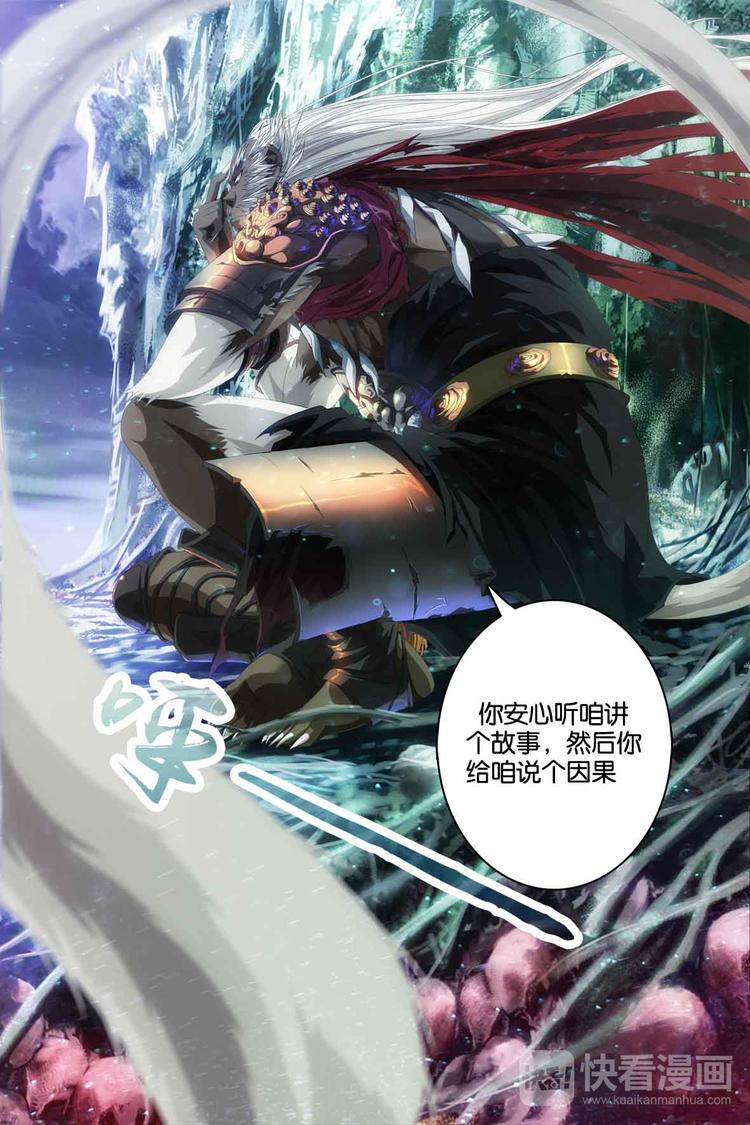 第4话-第4话
