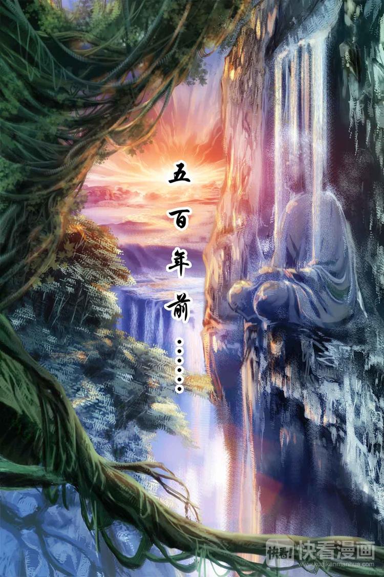 第4话-第4话