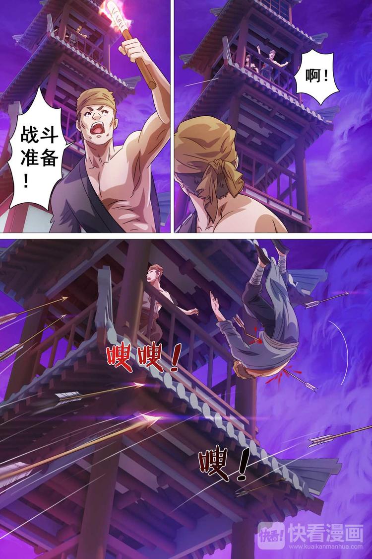第32话-第32话