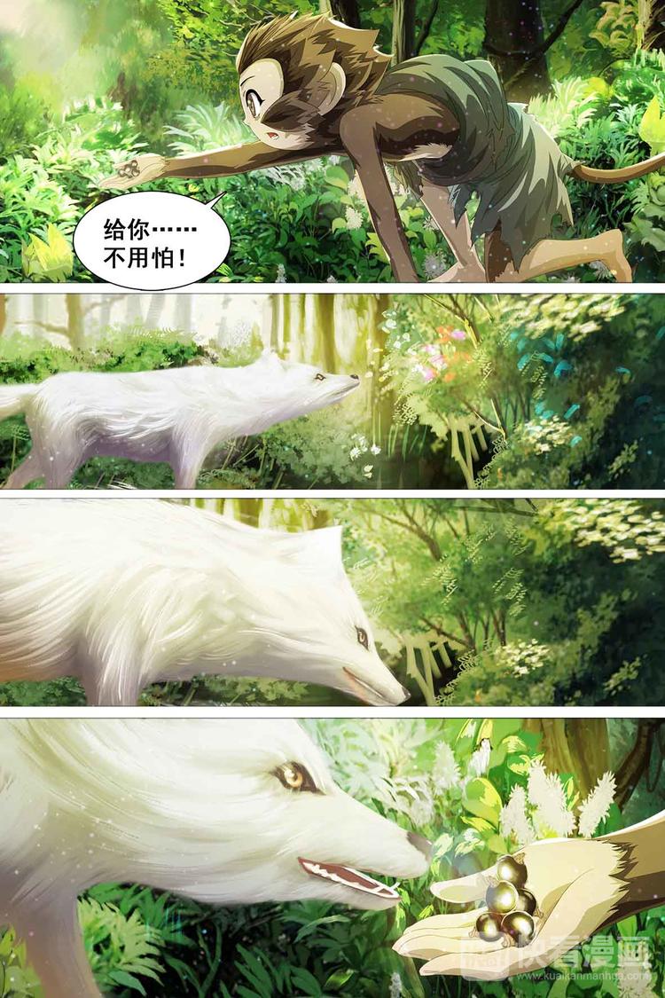 第36话-第36话