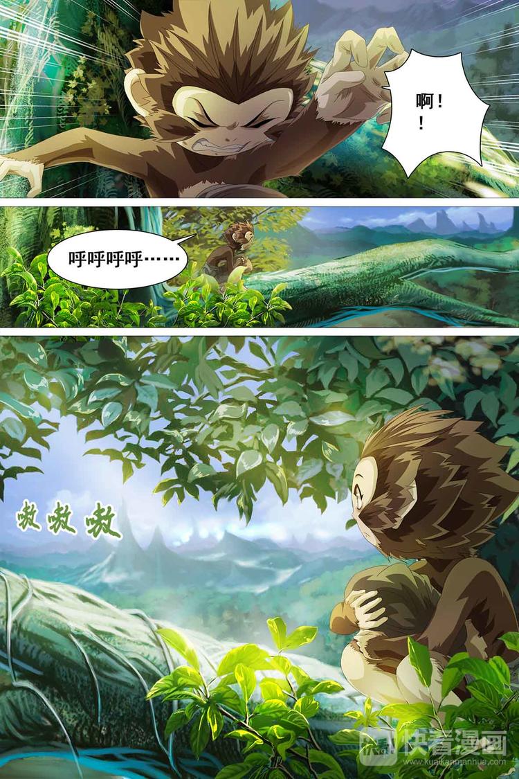 第36话-第36话