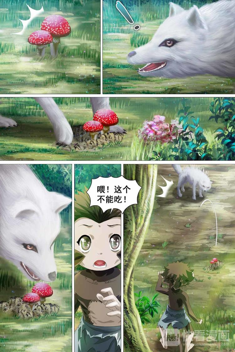 第36话-第36话
