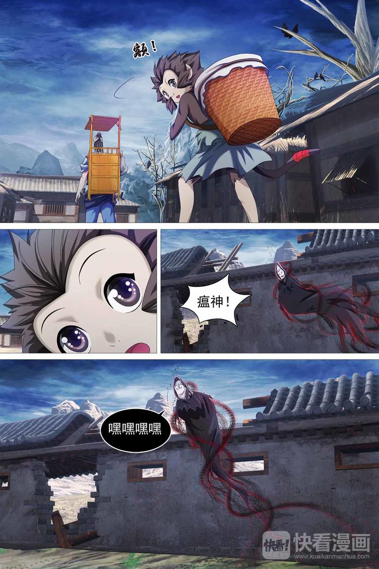 第46话-第46话