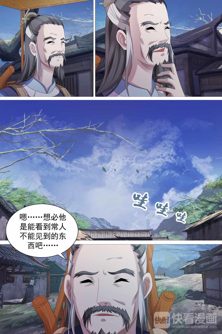 第46话-第46话