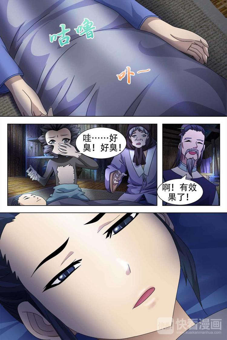 第60话-第60话