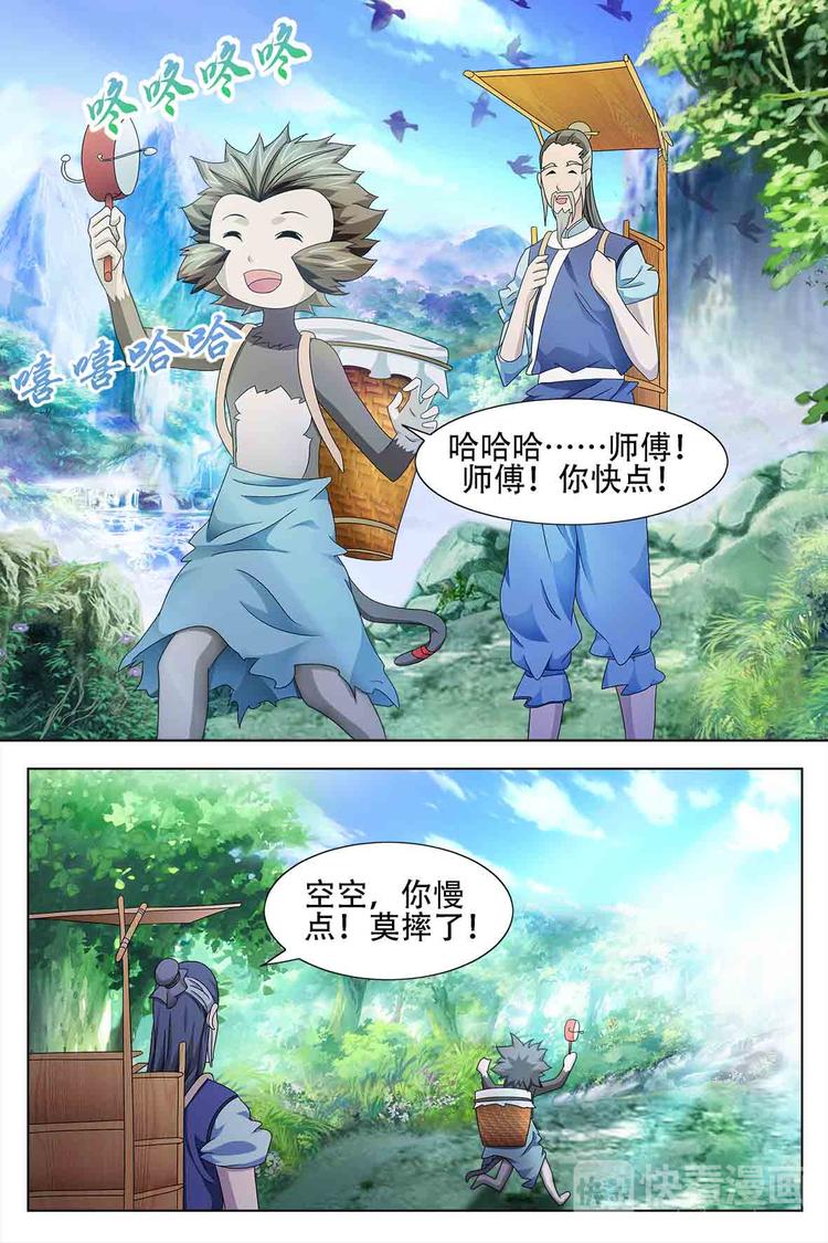 第62话-第62话