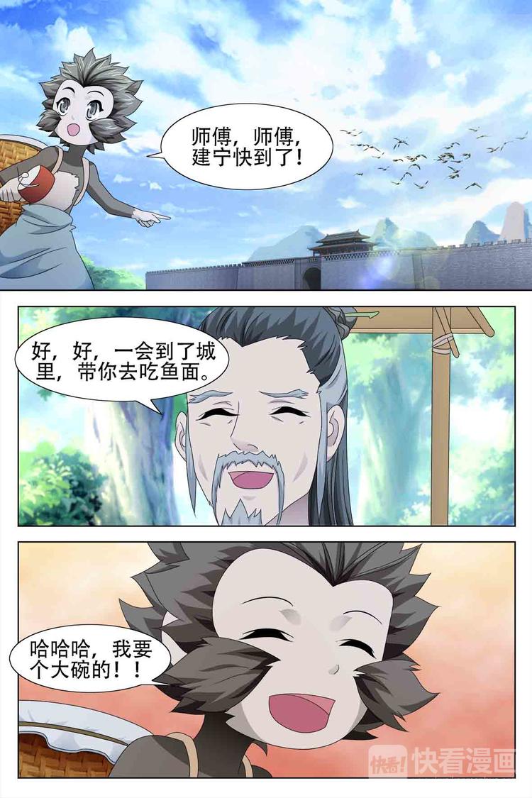 第62话-第62话