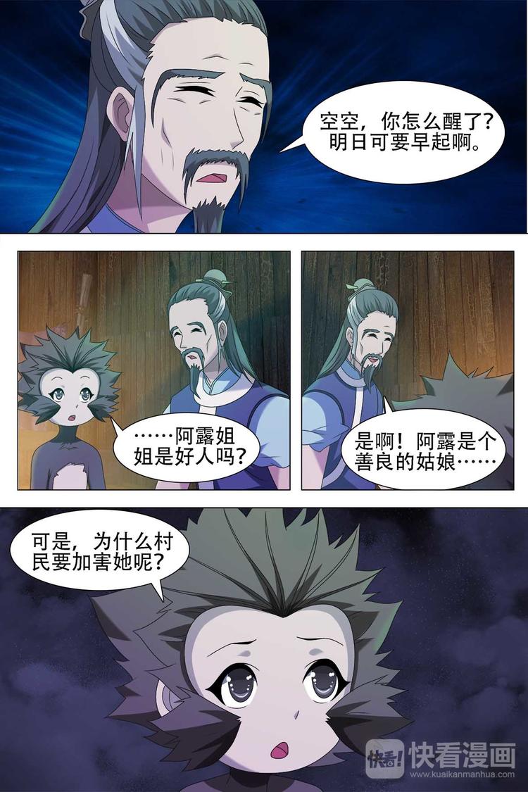 第62话-第62话