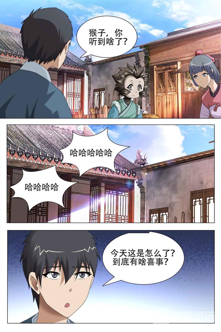第64话-第64话