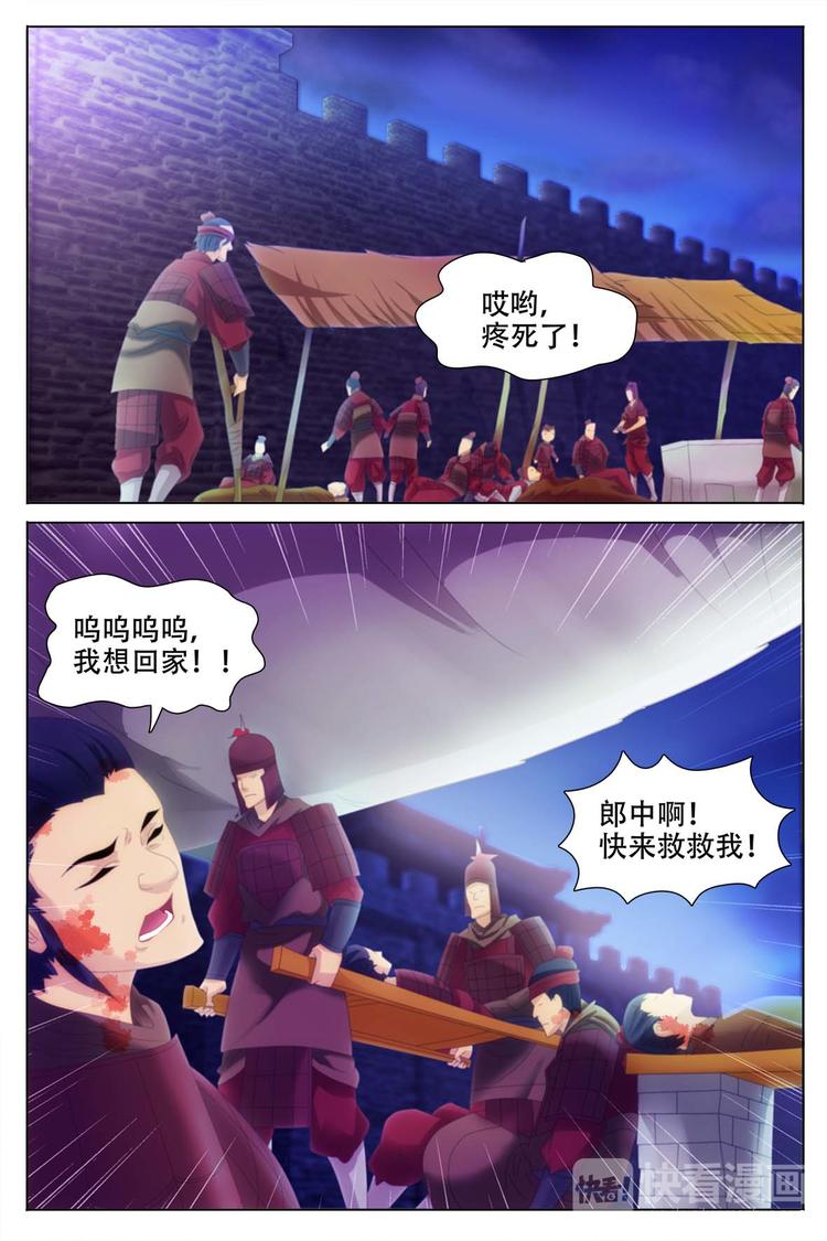 第69话-第70话