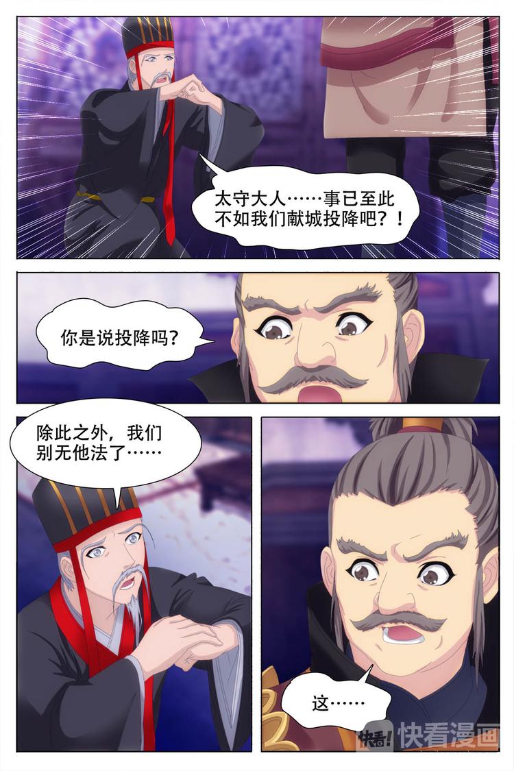 第69话-第70话