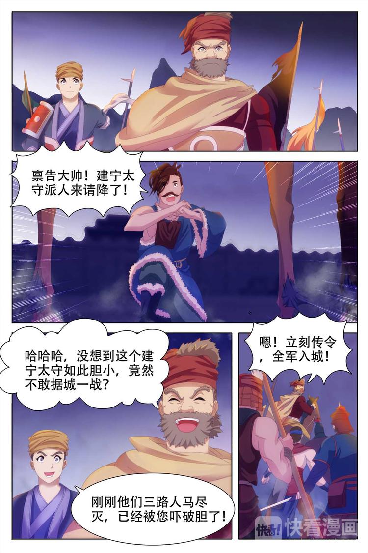 第69话-第70话