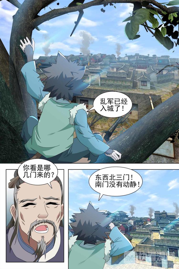 第70话 下-第72话