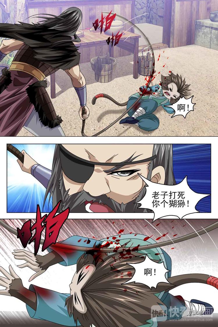 第72话 下-第76话