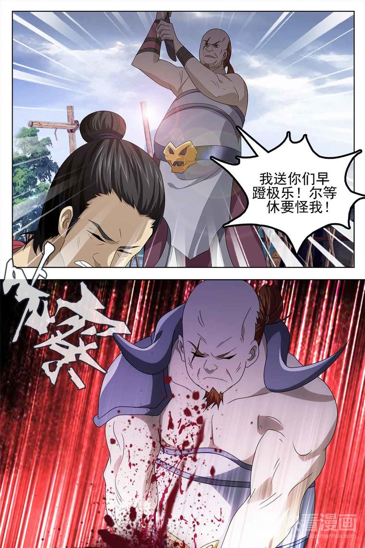 第75话 上-第80话