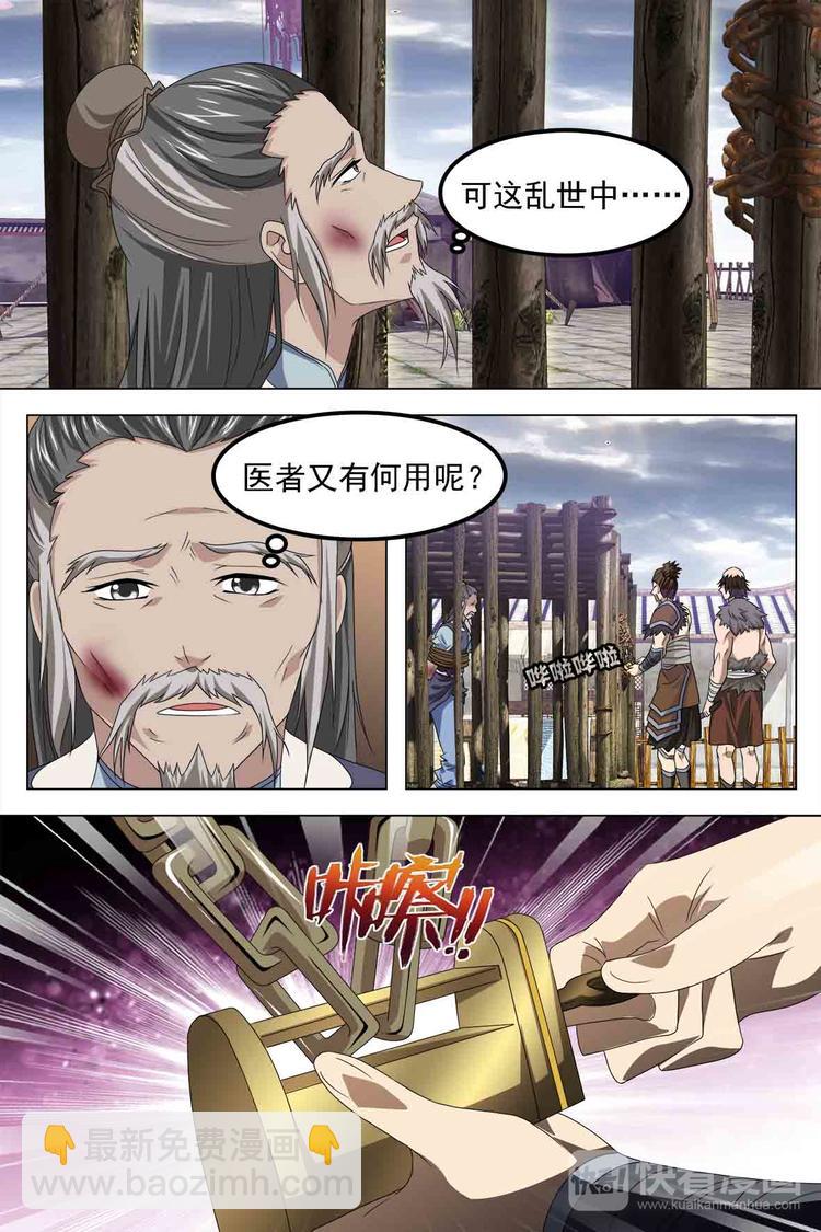 第75话 上-第80话