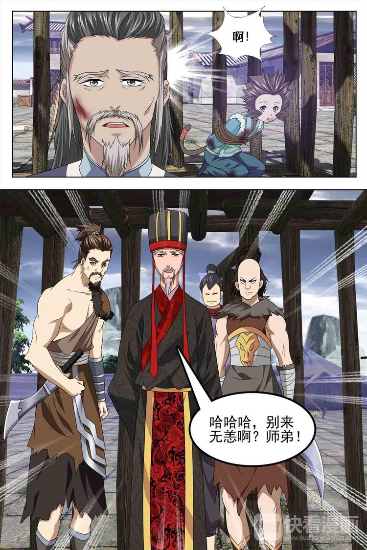 第75话 上-第80话