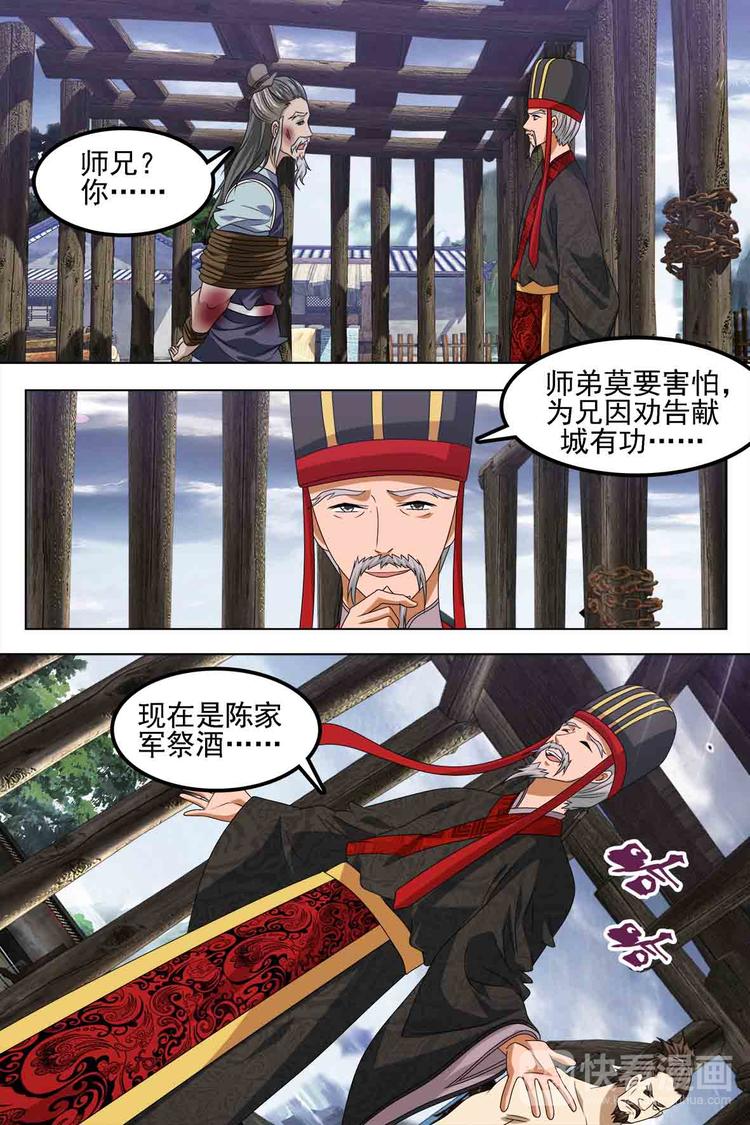 第75话 上-第80话