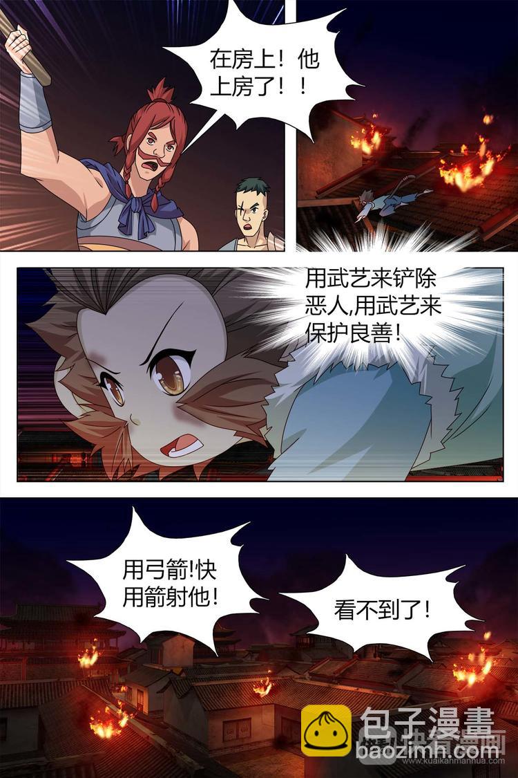 第77话 下-第84话