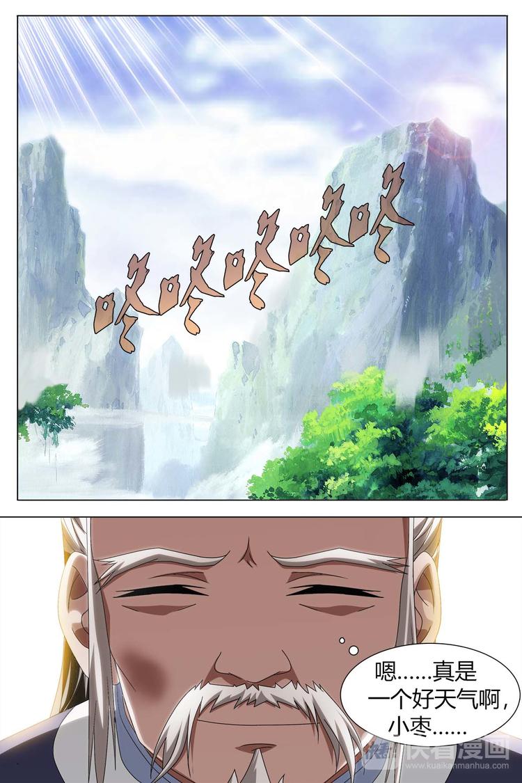 第78话 下-第86话