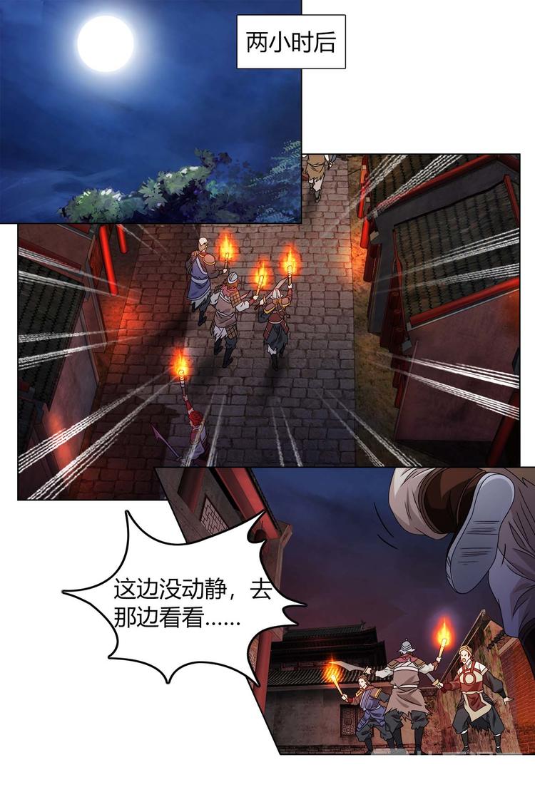 第82话-第94话