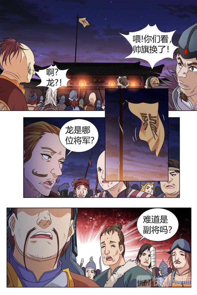 第82话-第94话