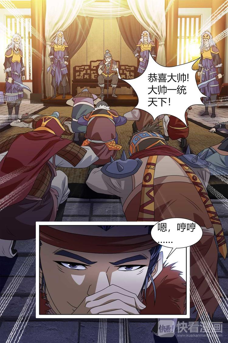 第82话-第94话