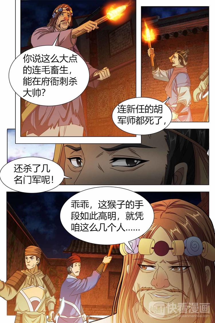 第82话-第94话