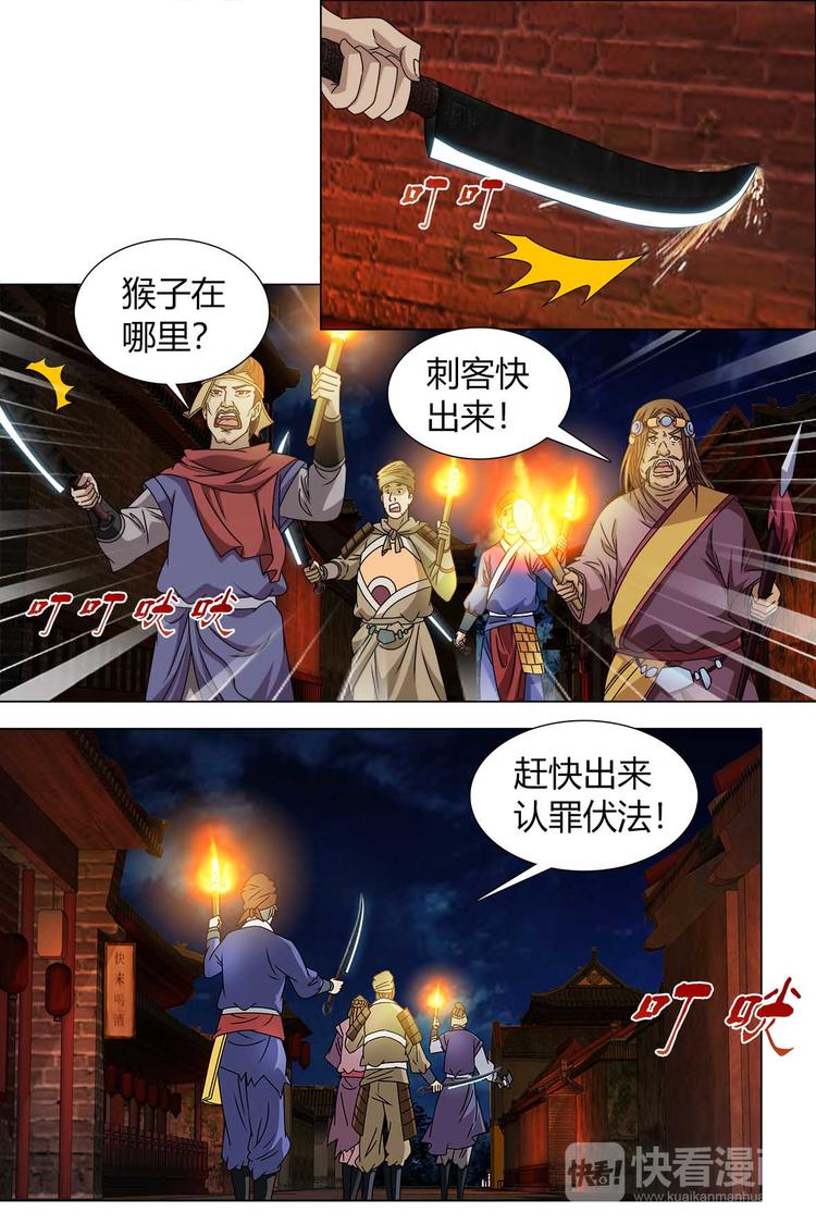 第82话-第94话